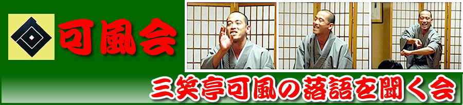 ����E�O�Β�������𕷂���